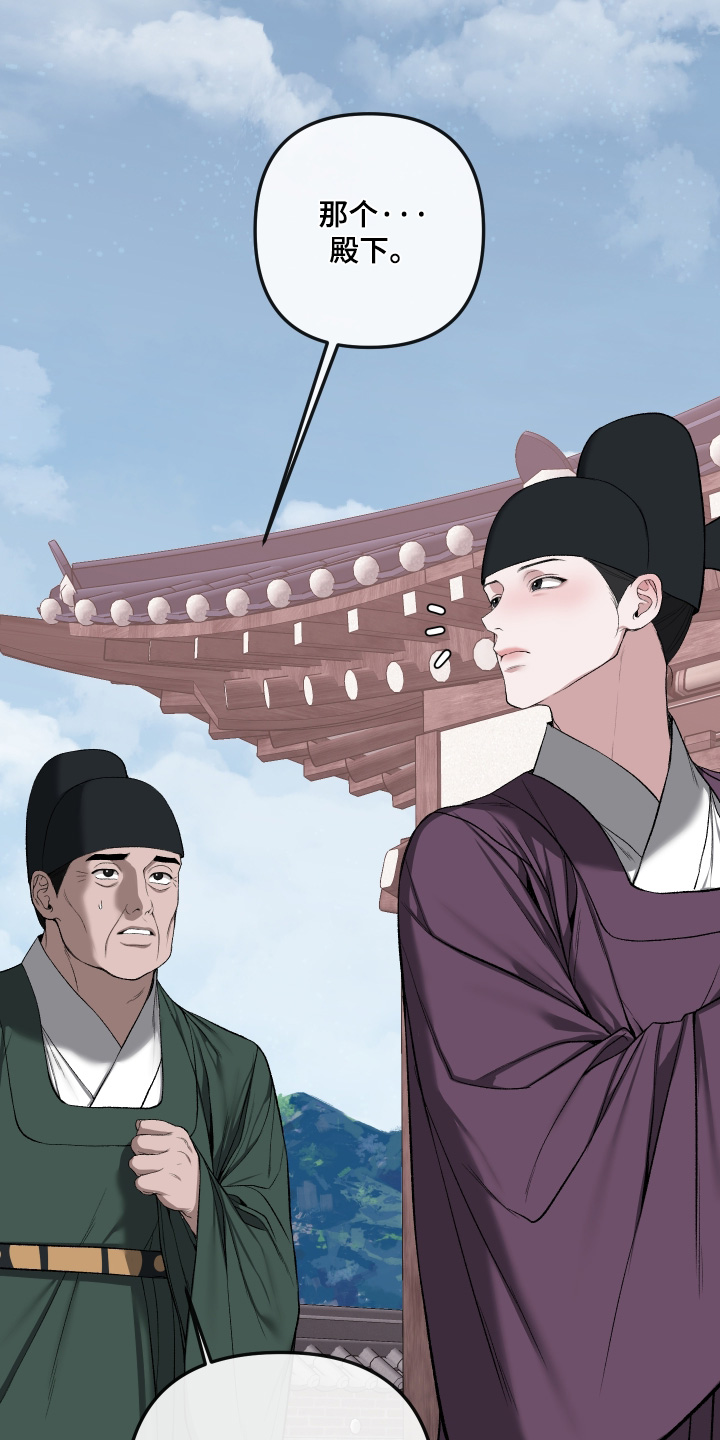 第119话21