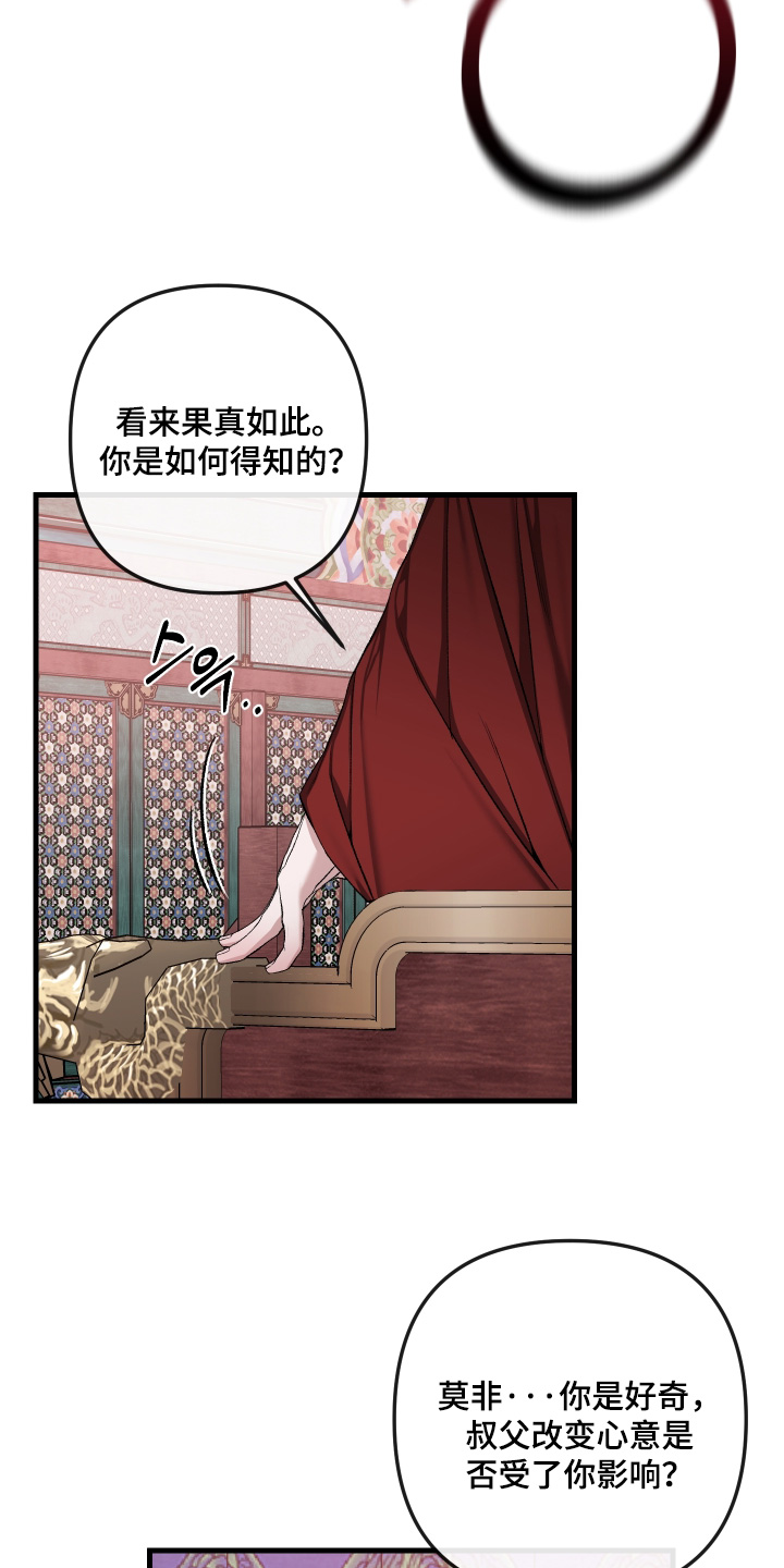 第119话8