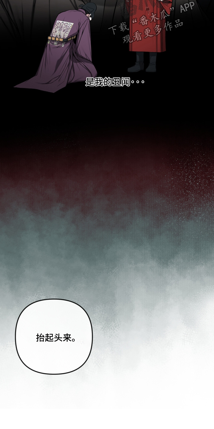 第119话12
