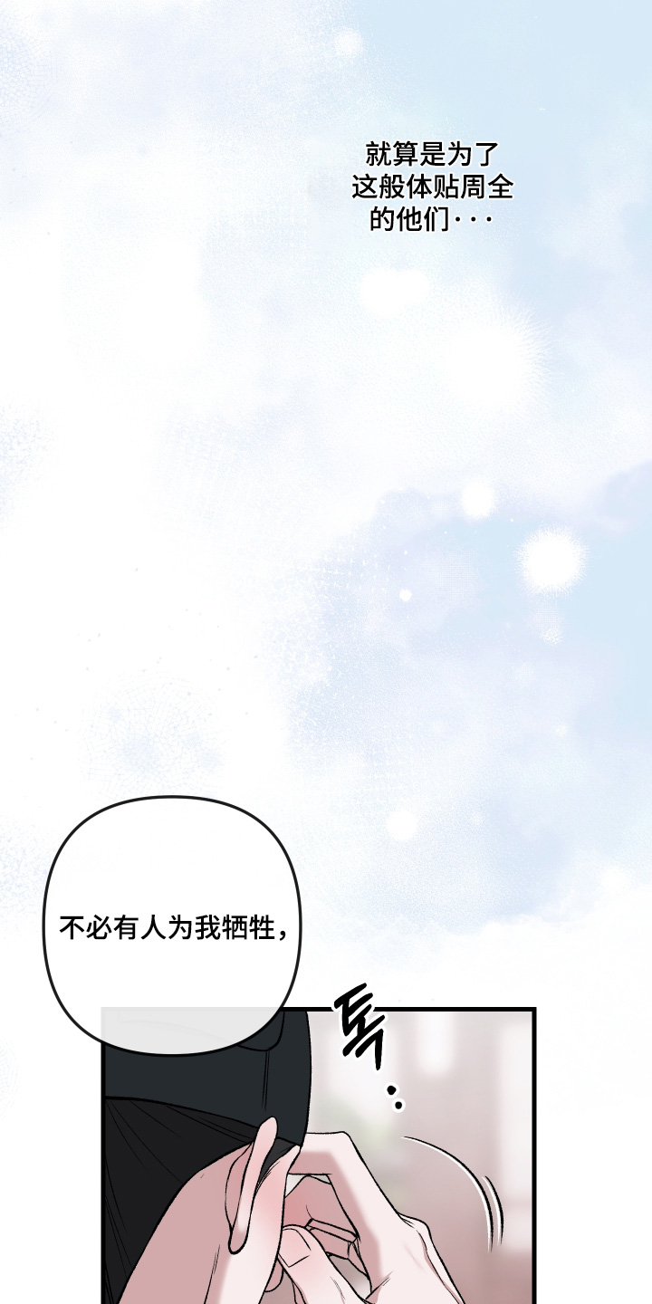 第119话24