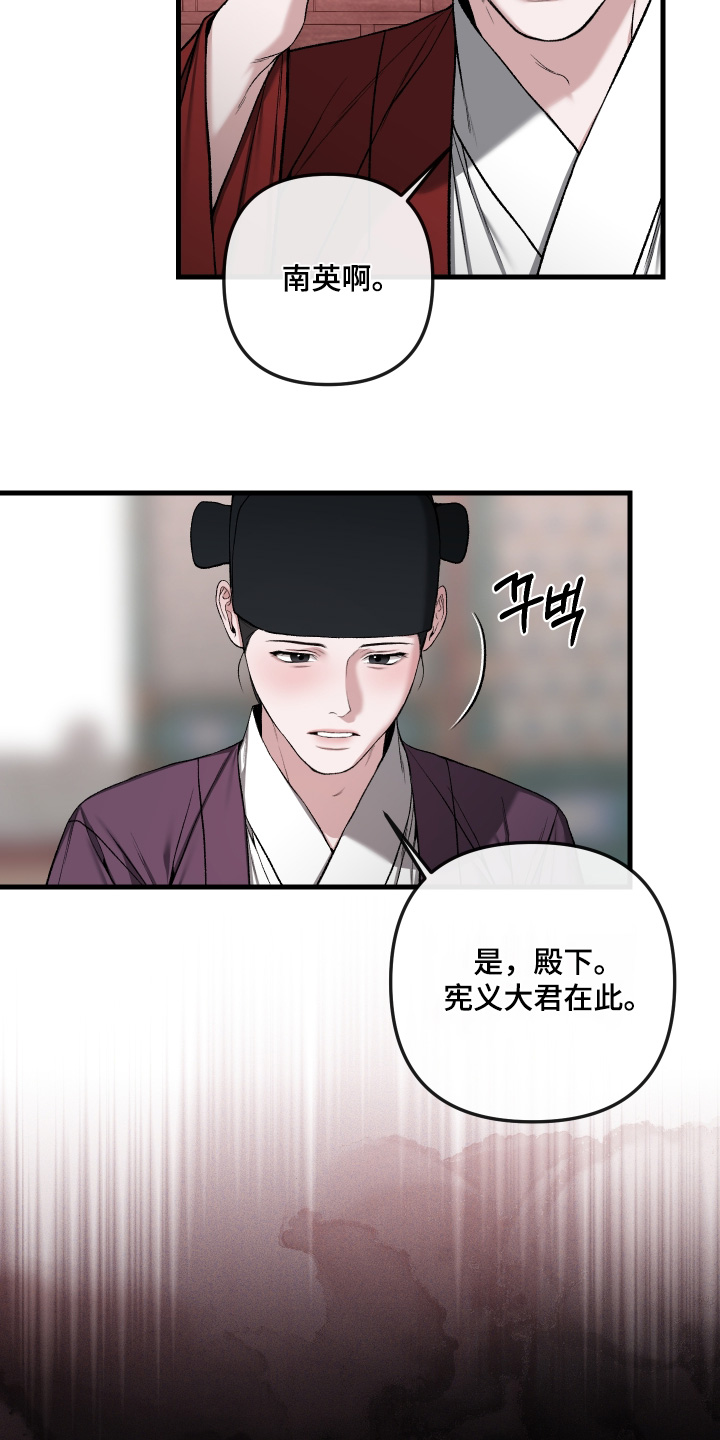 第119话5