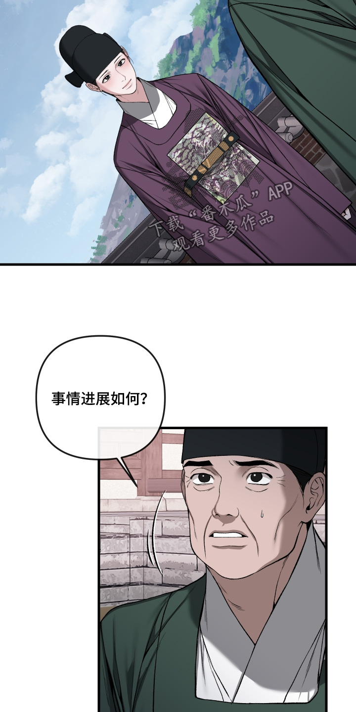 第119话18