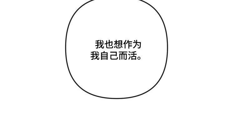 第119话29