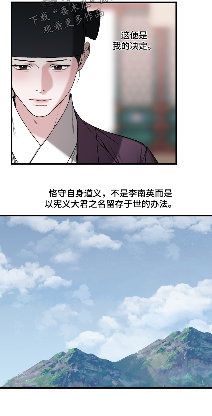 第119话2