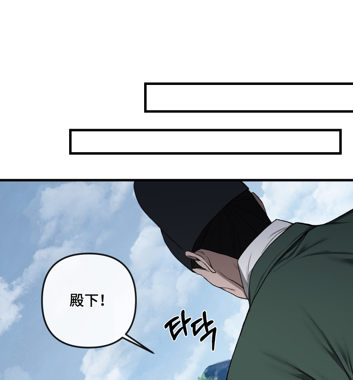 第119话17