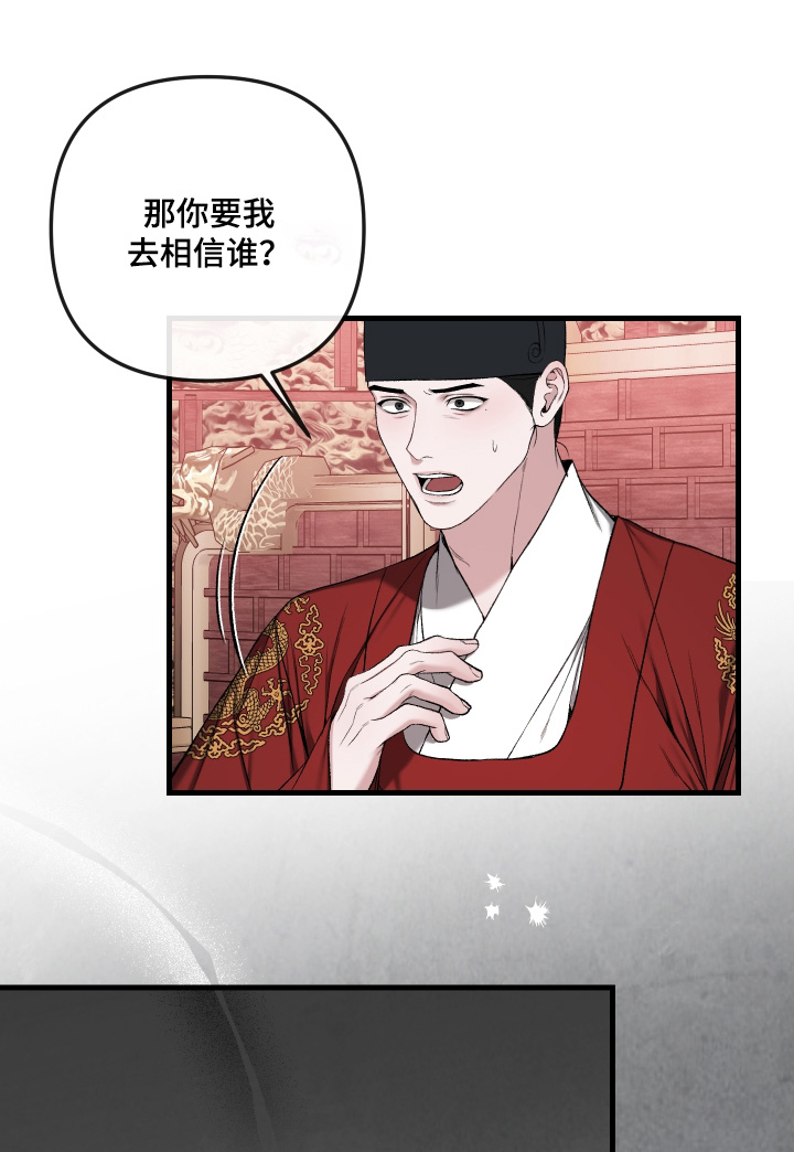 第119话0