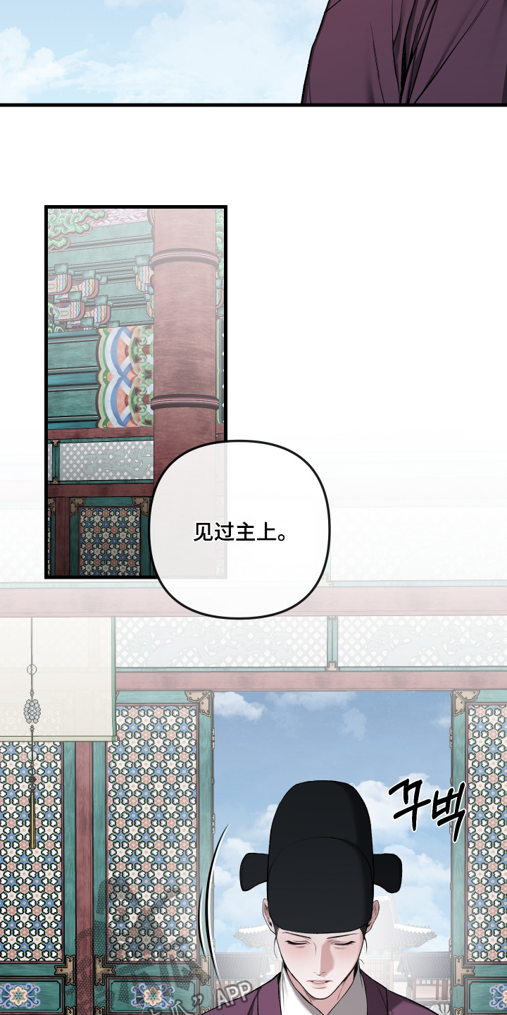 第118话3