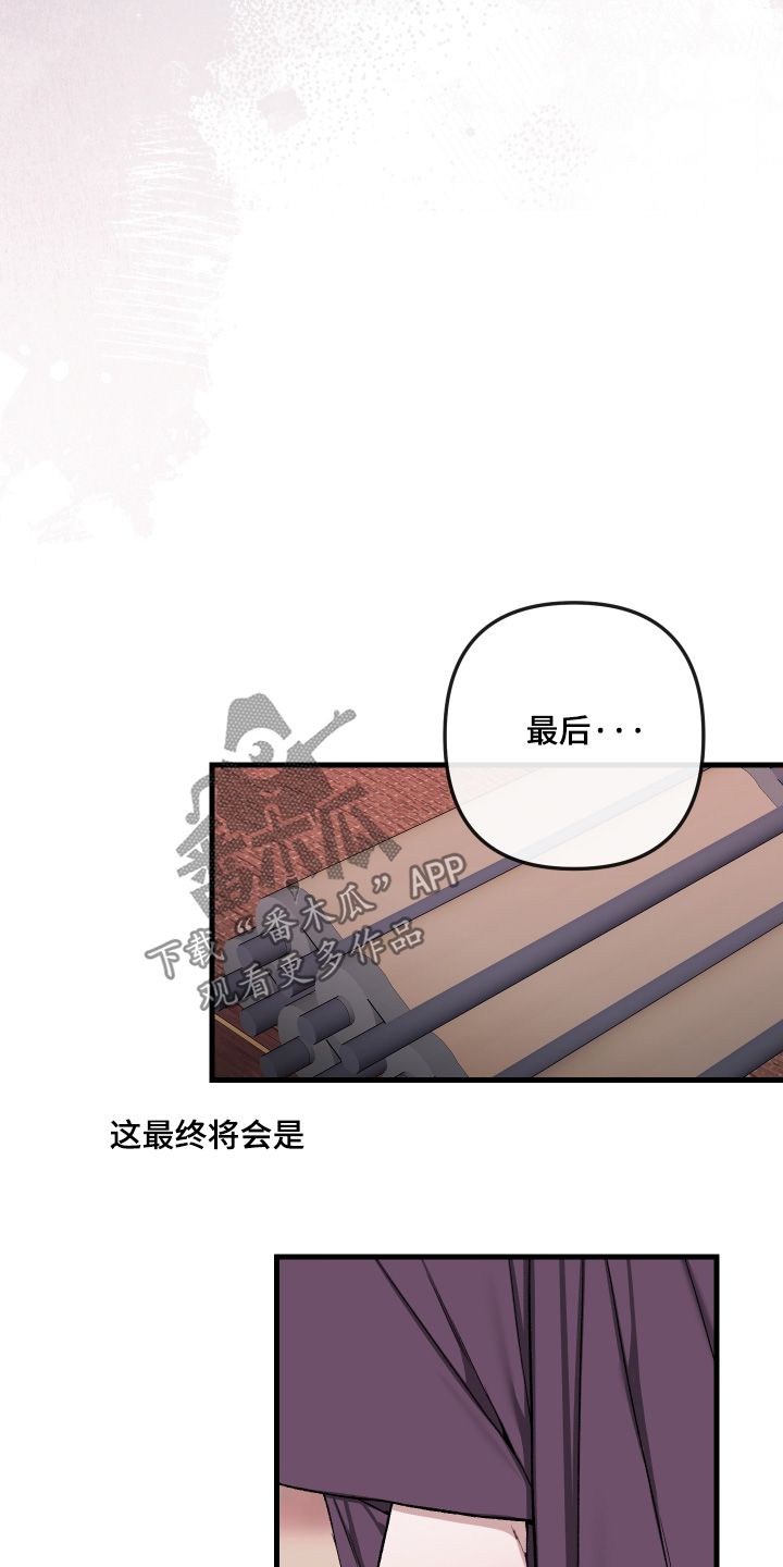 第118话19