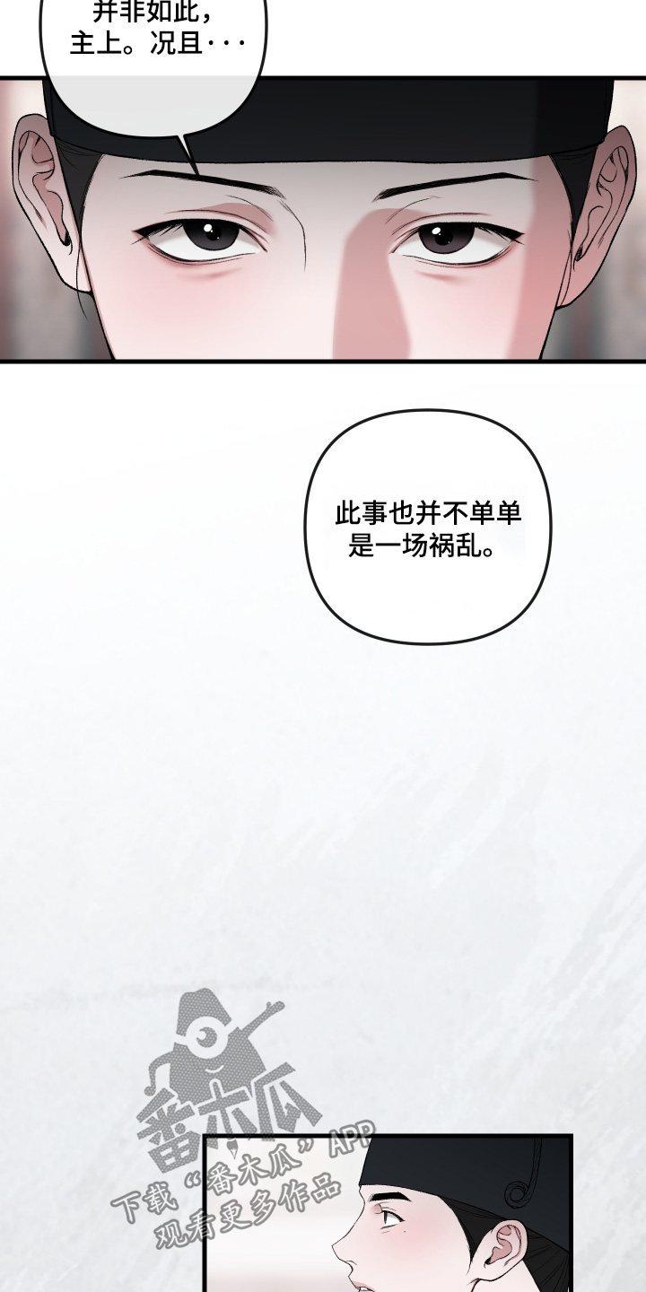 第118话10