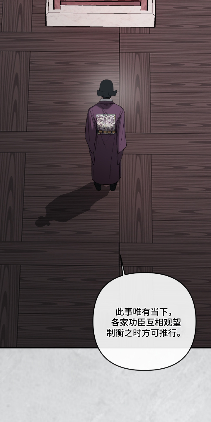 第118话13