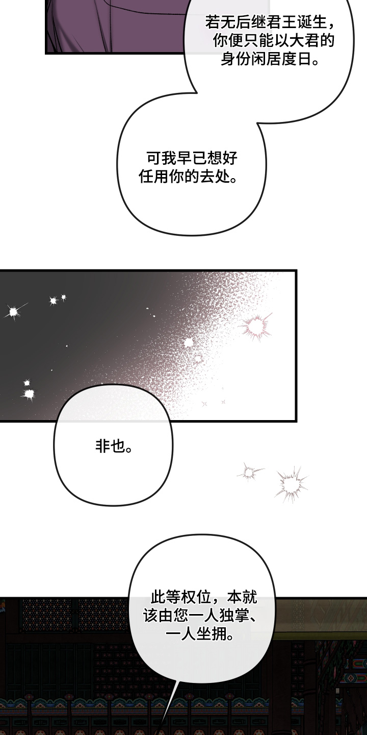 第118话24