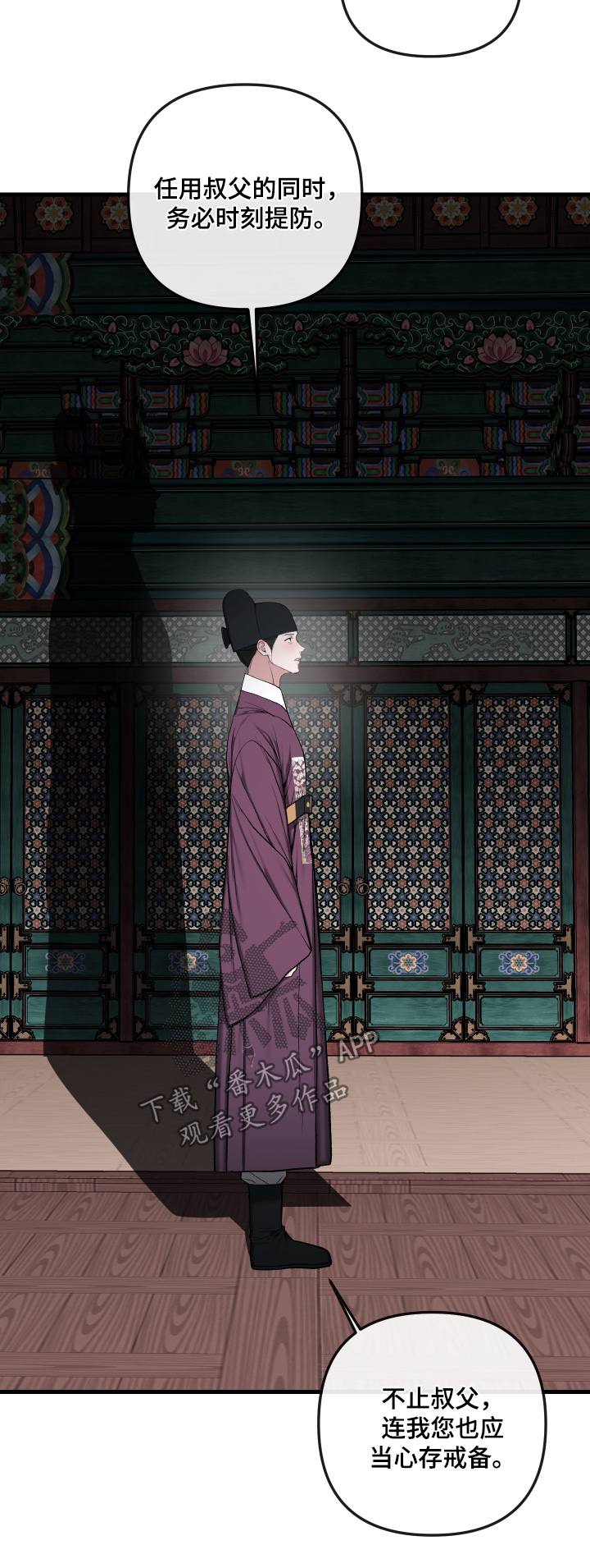 第118话28