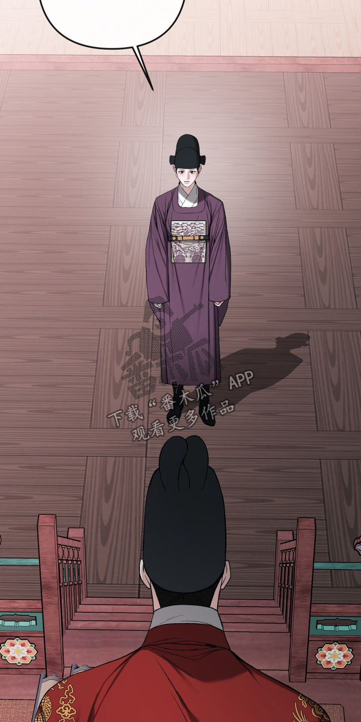 第118话6