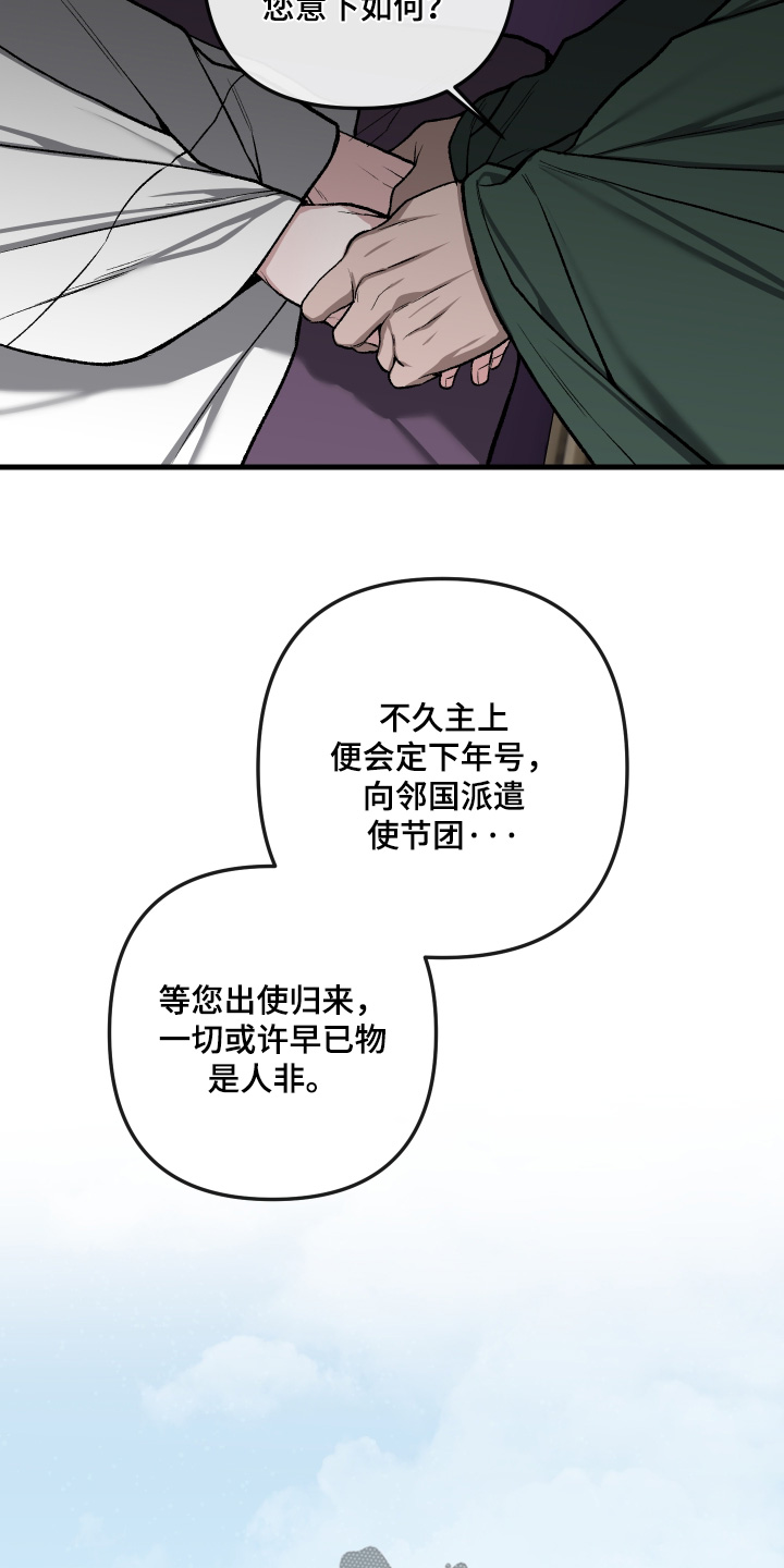 第118话1