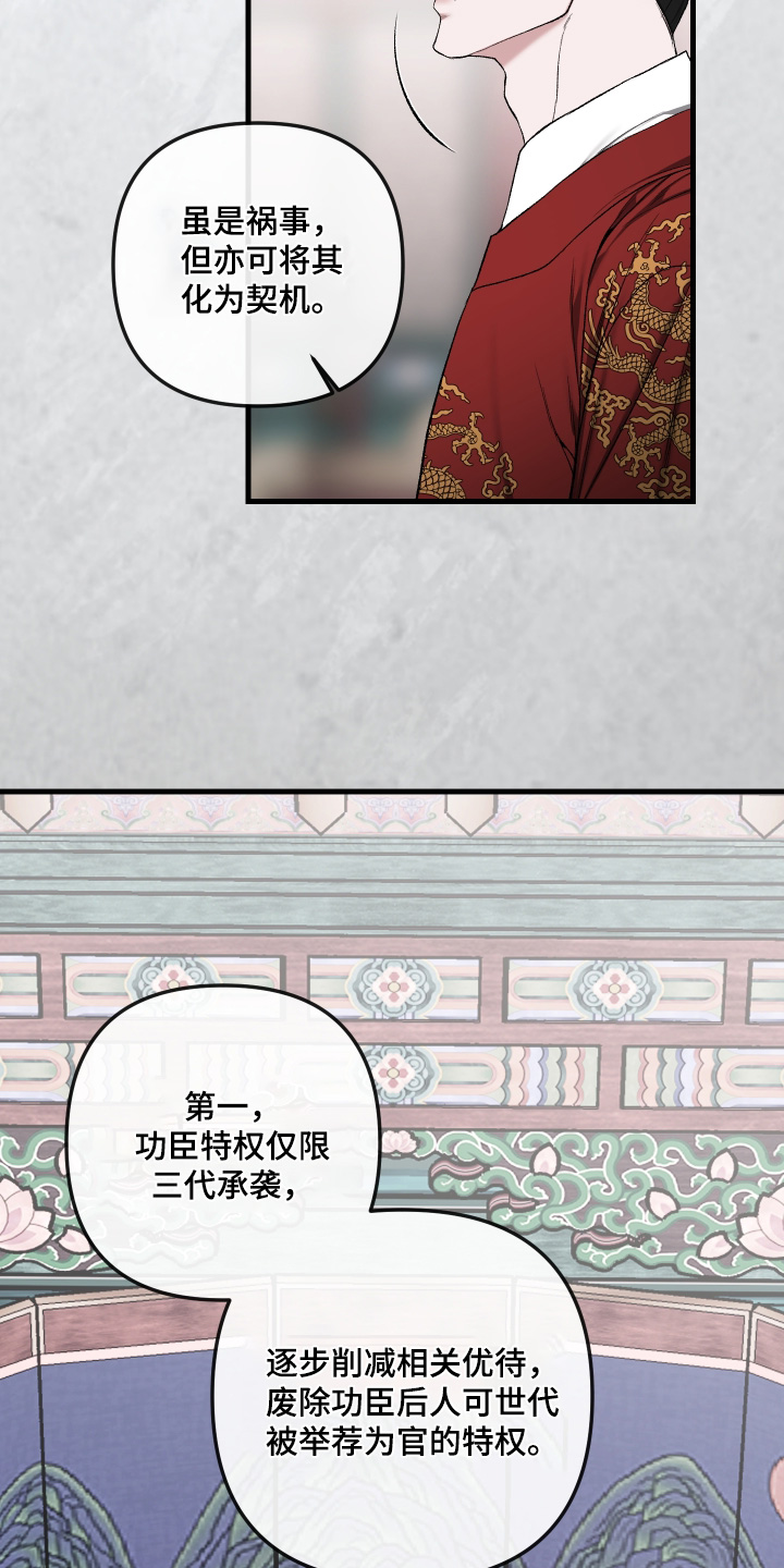 第118话11