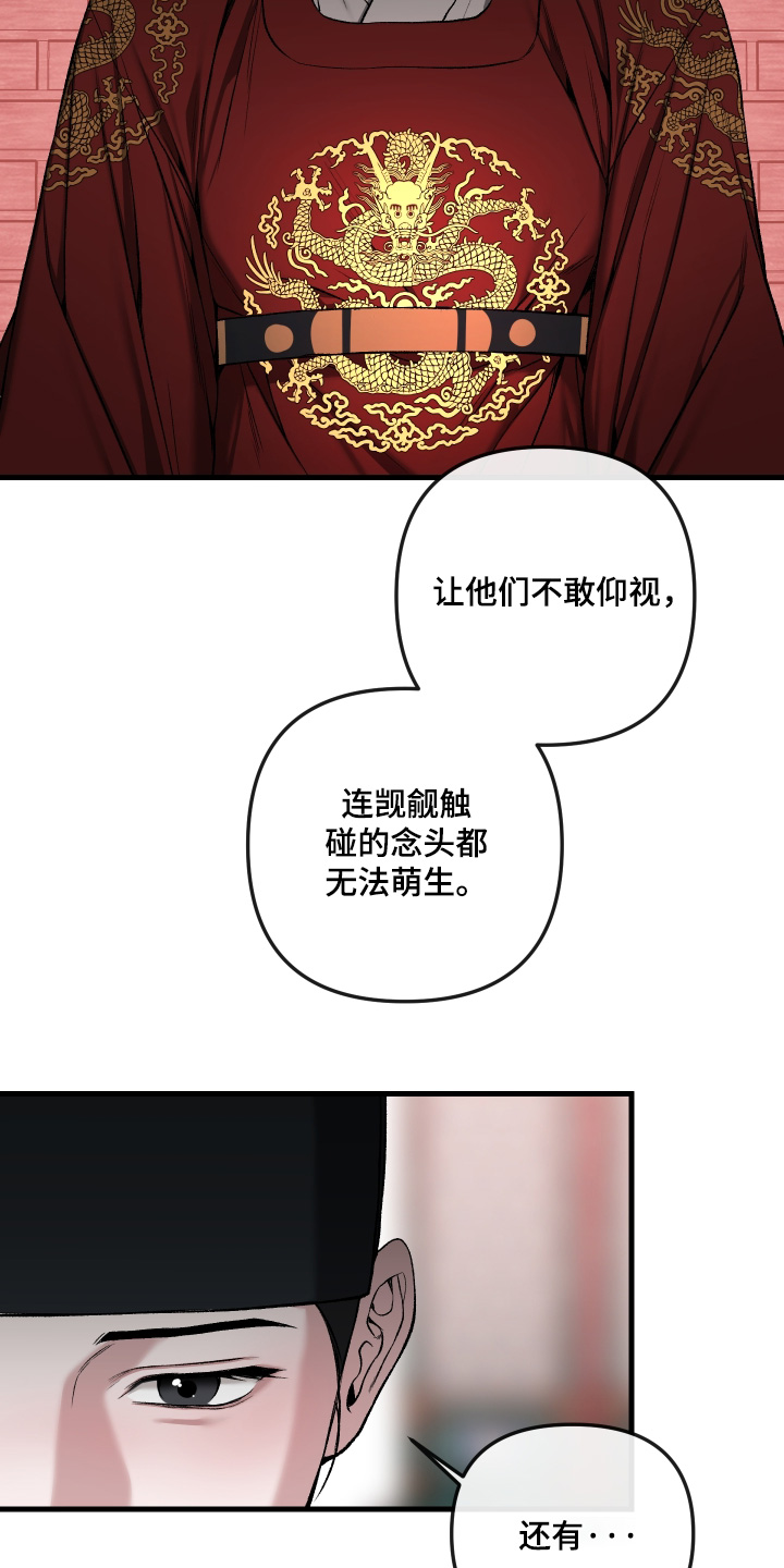 第118话27
