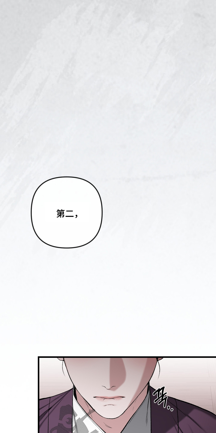 第118话14