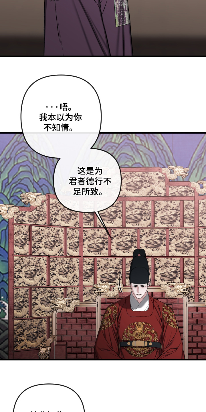 第118话9