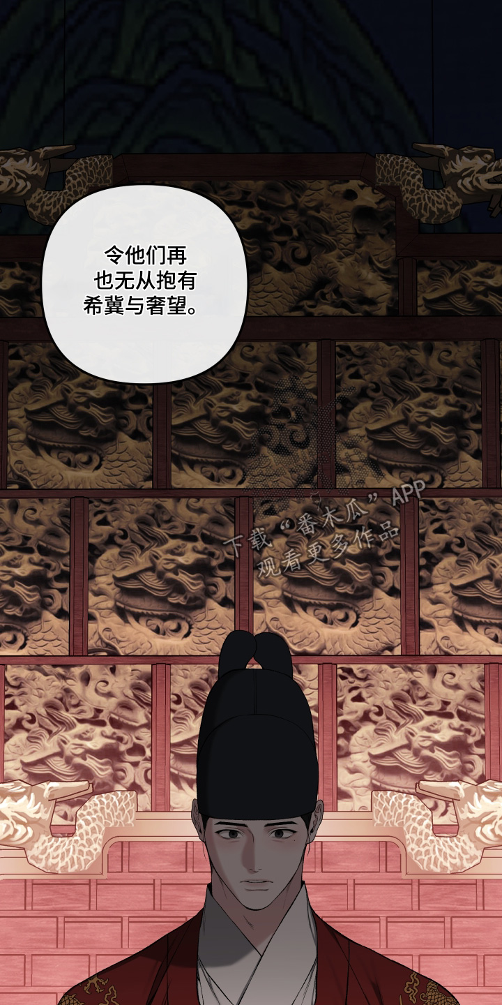 第118话26
