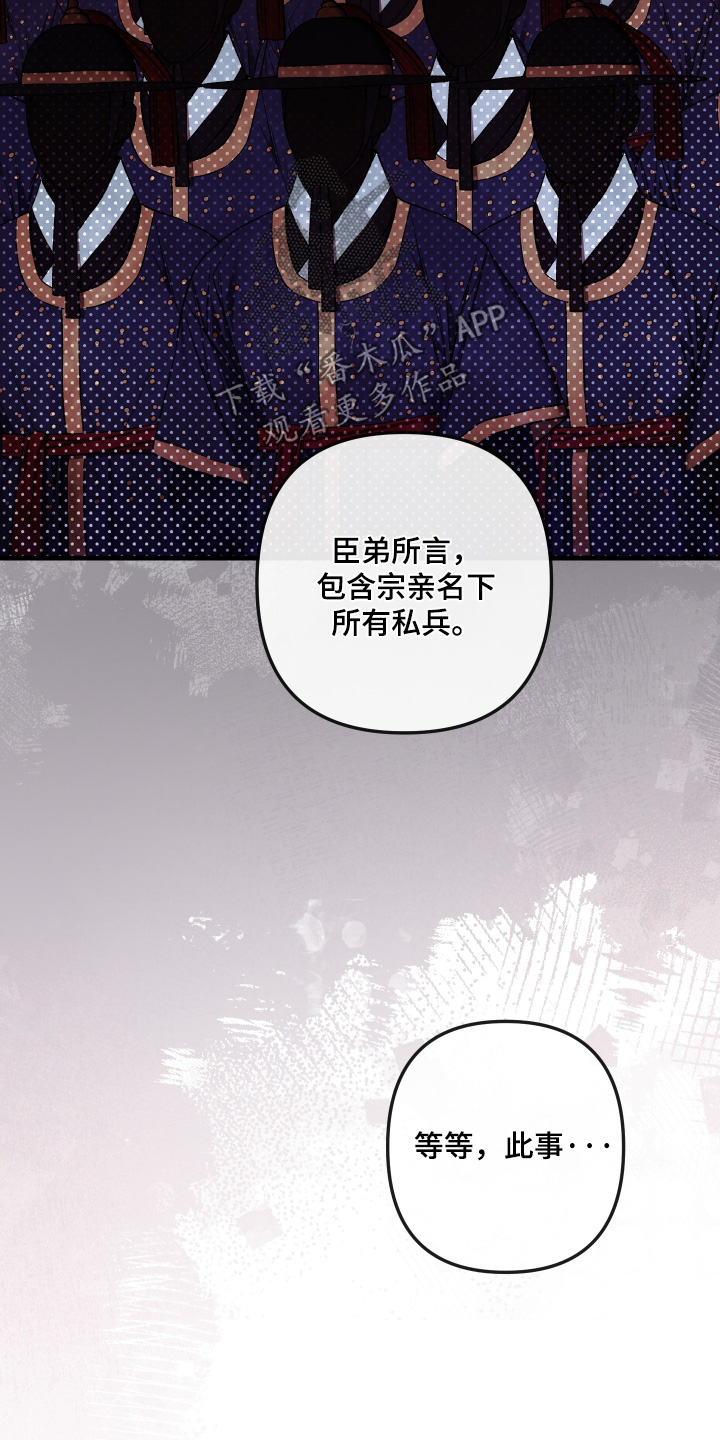 第118话16