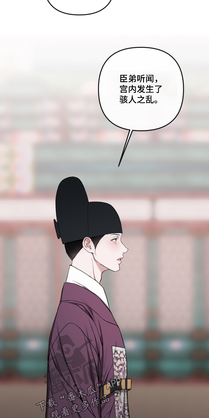 第118话8