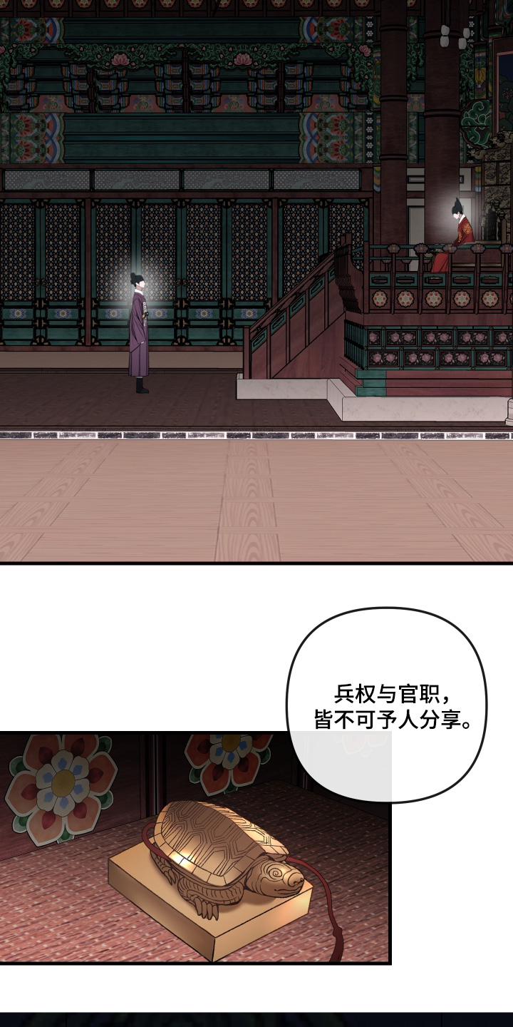 第118话25