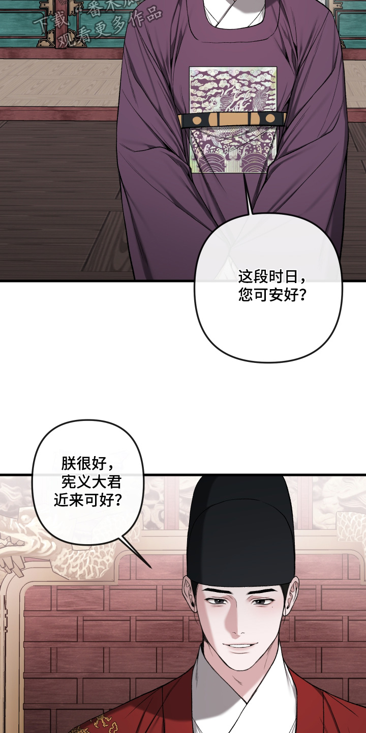 第118话4
