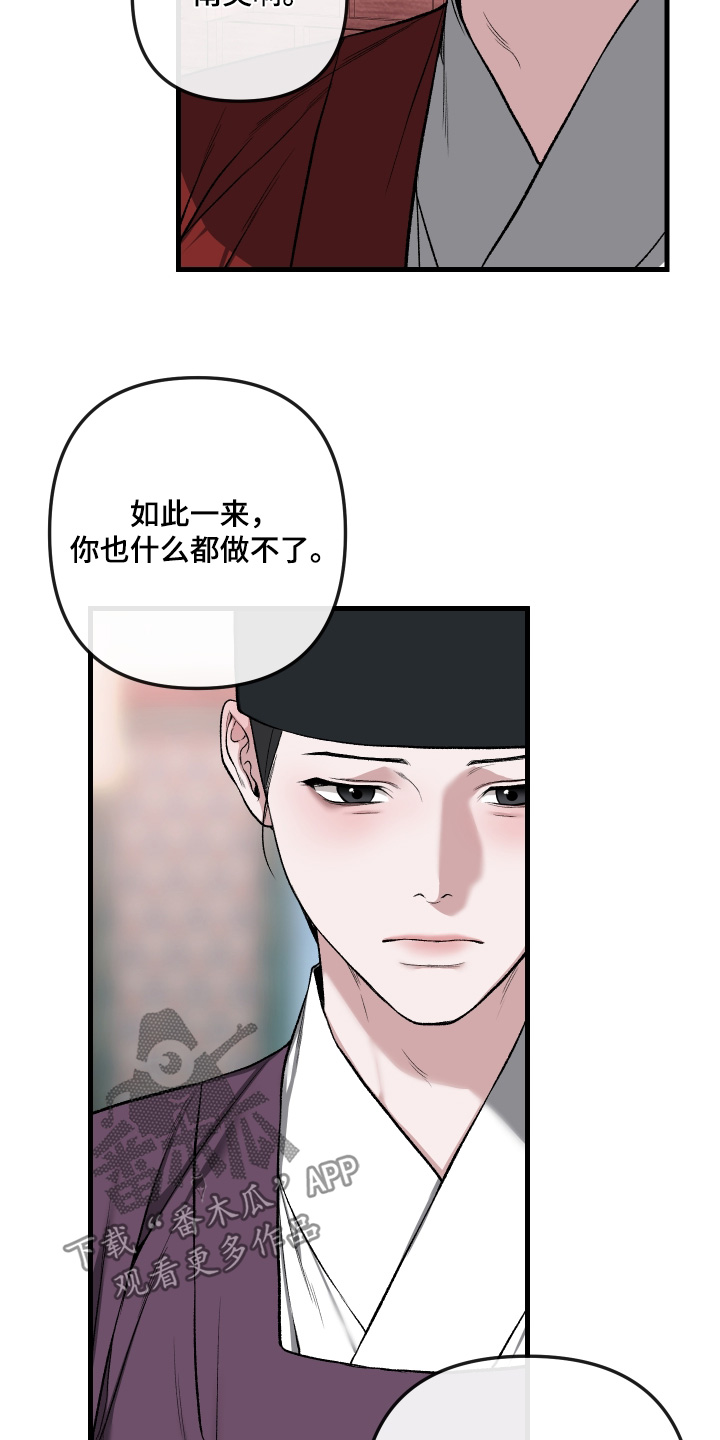 第118话23
