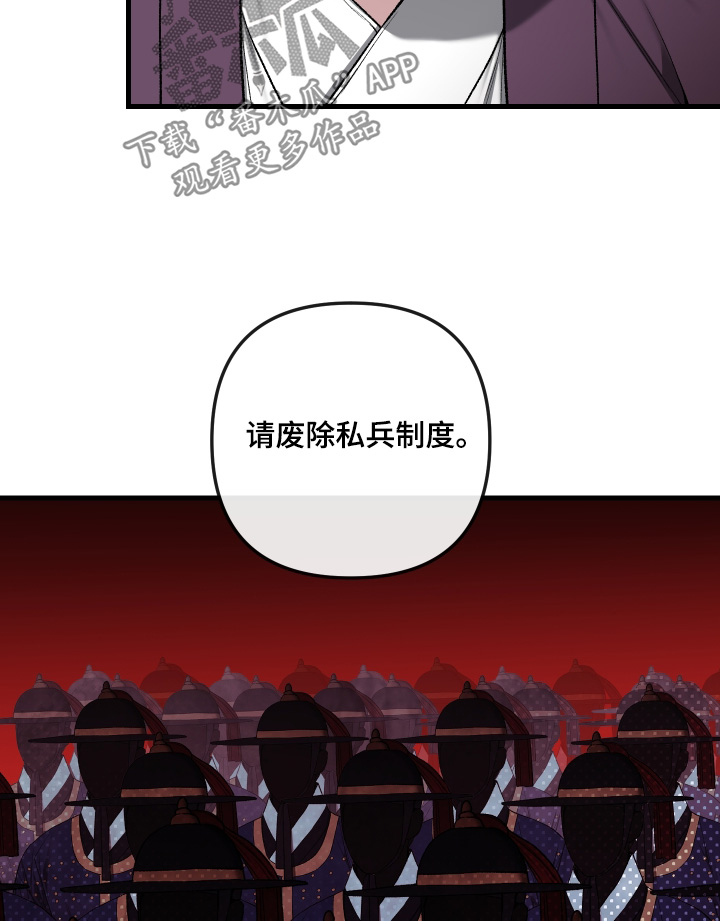 第118话15