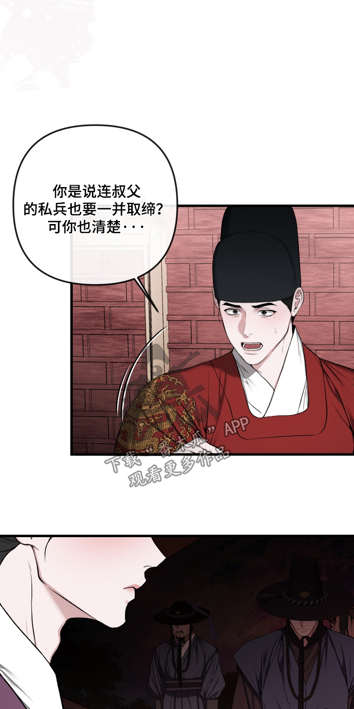 第118话17
