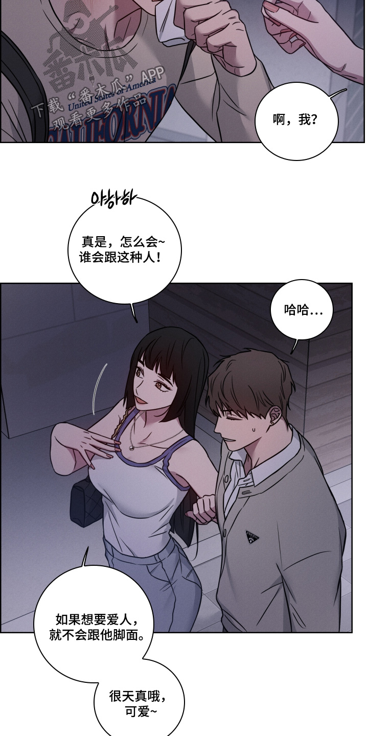 第29话6