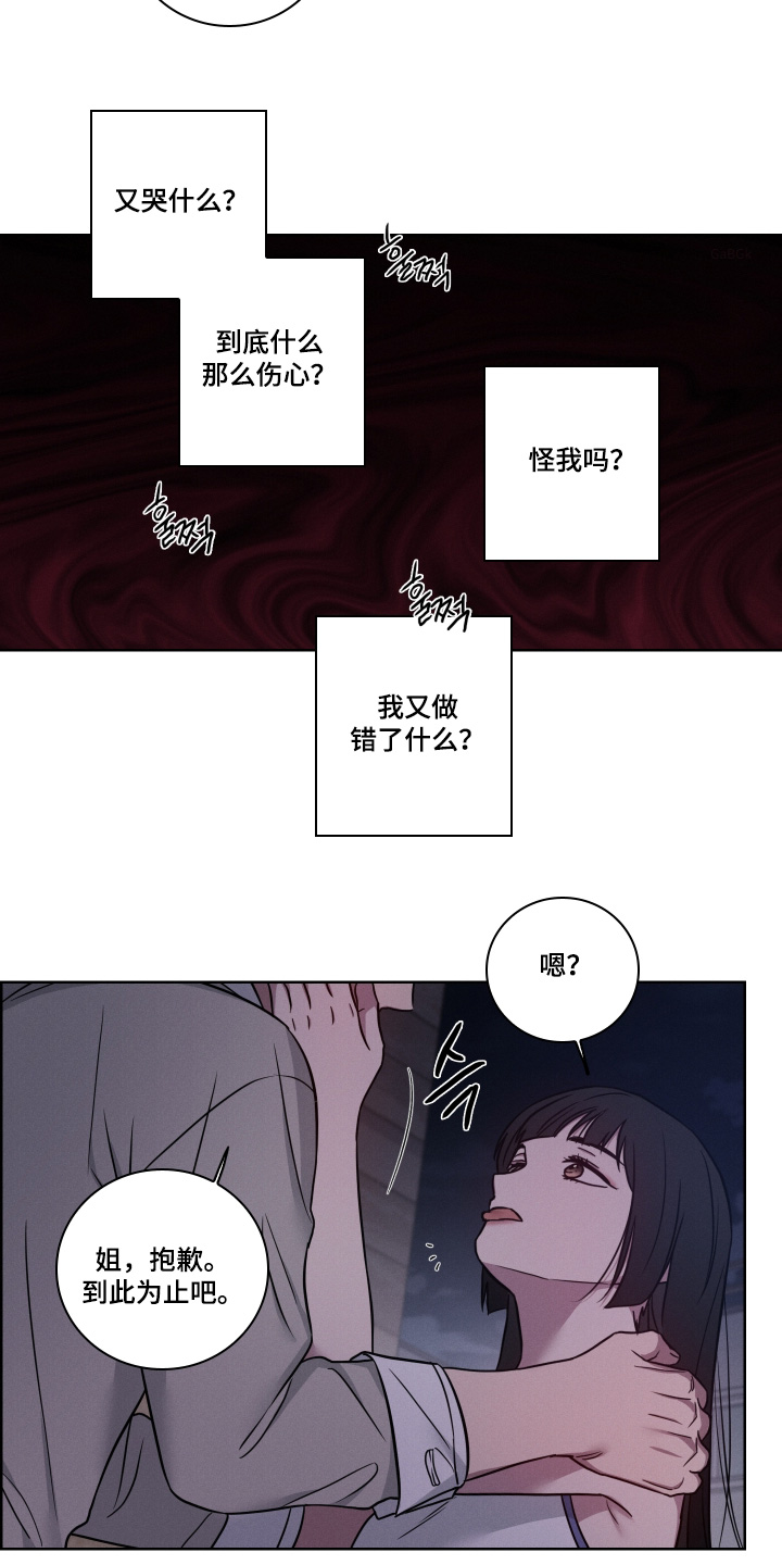 第29话1