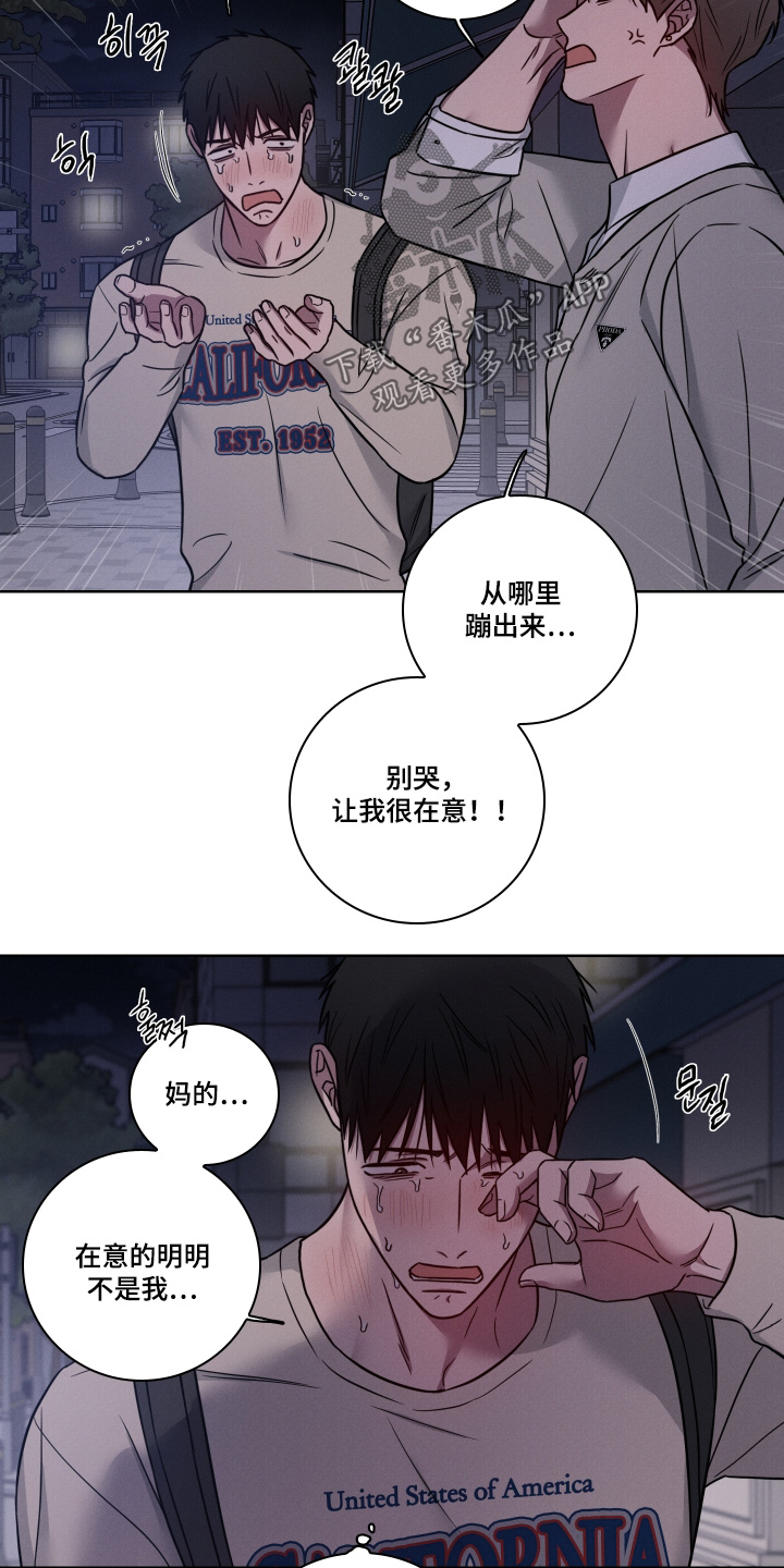 第29话3