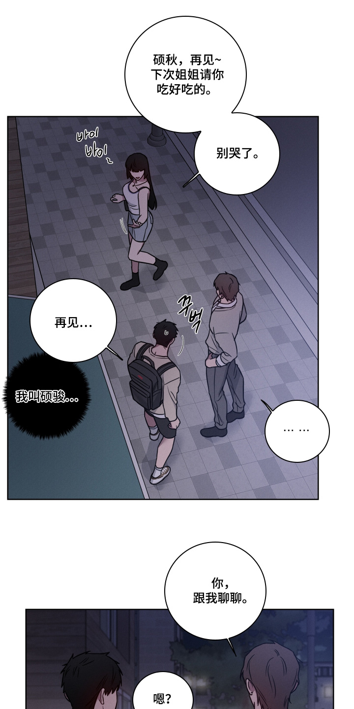 第29话10