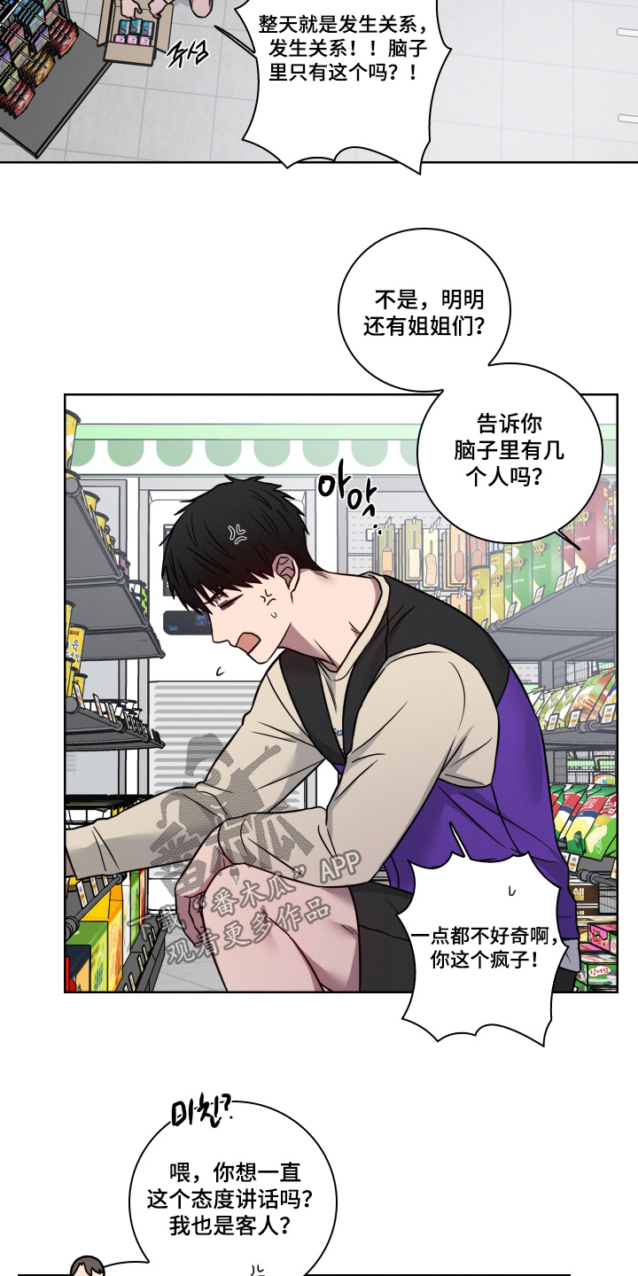 第29话14