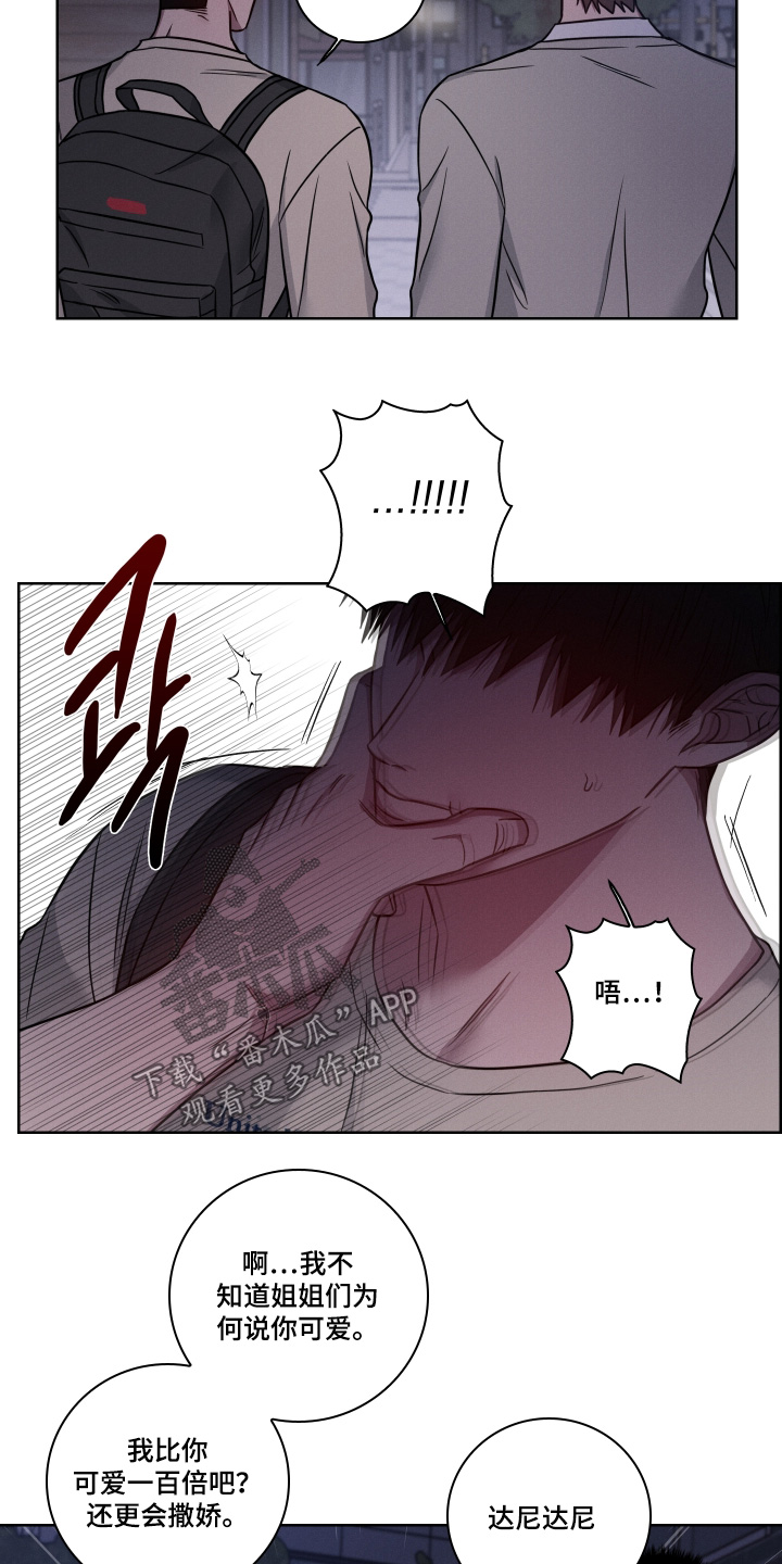 第29话11