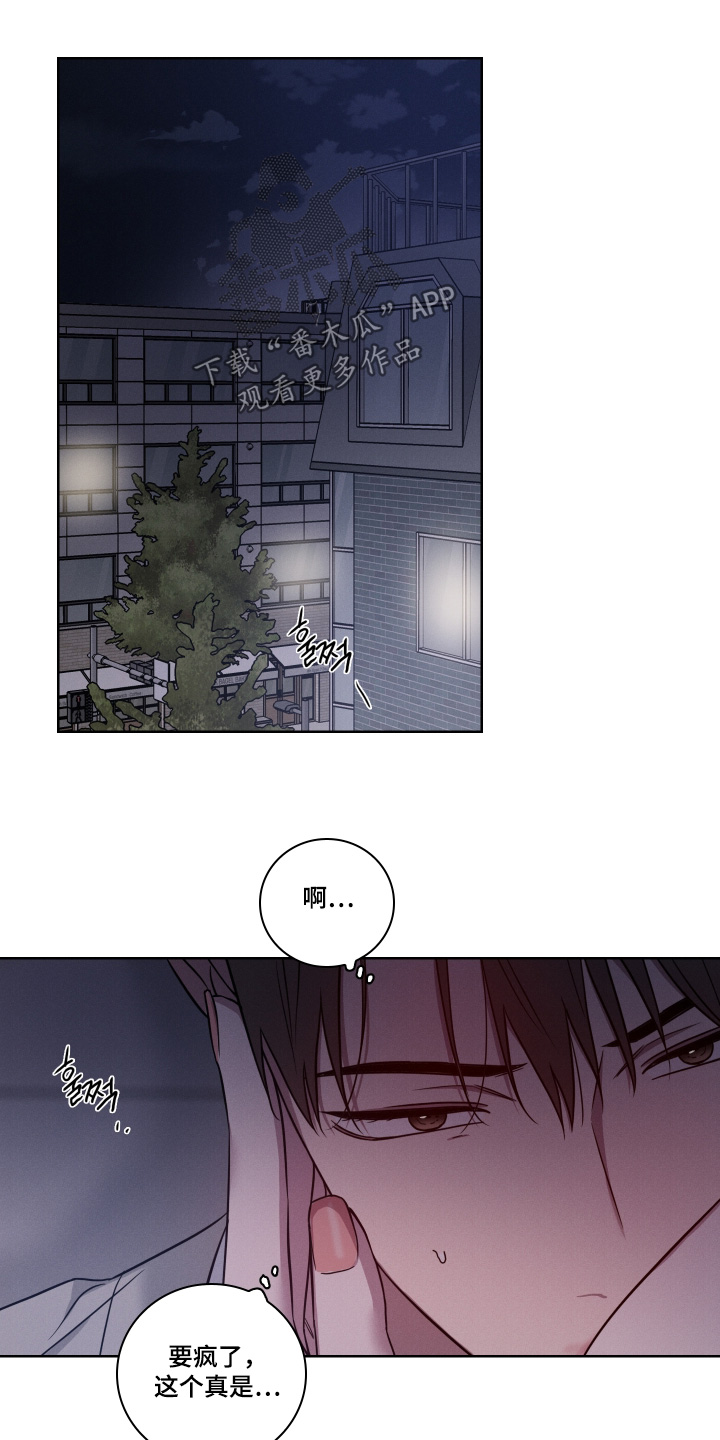 第29话0