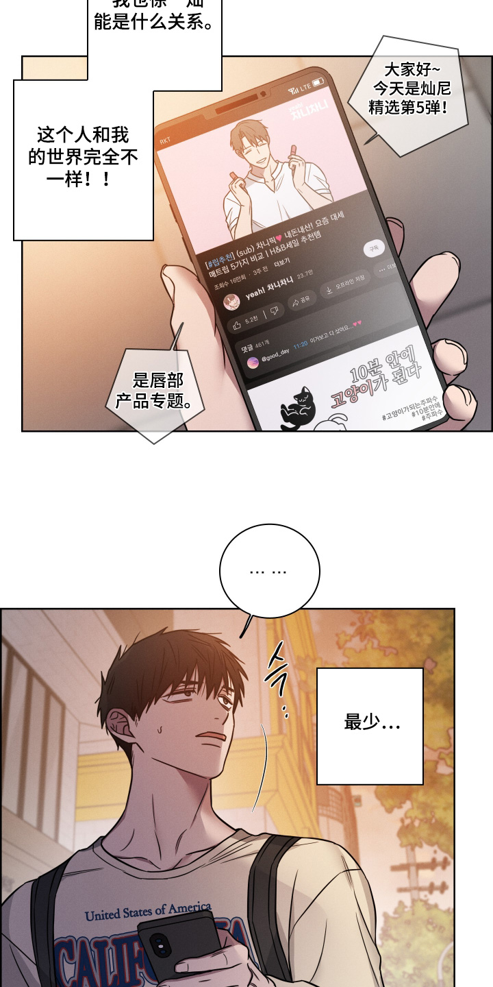 第28话8