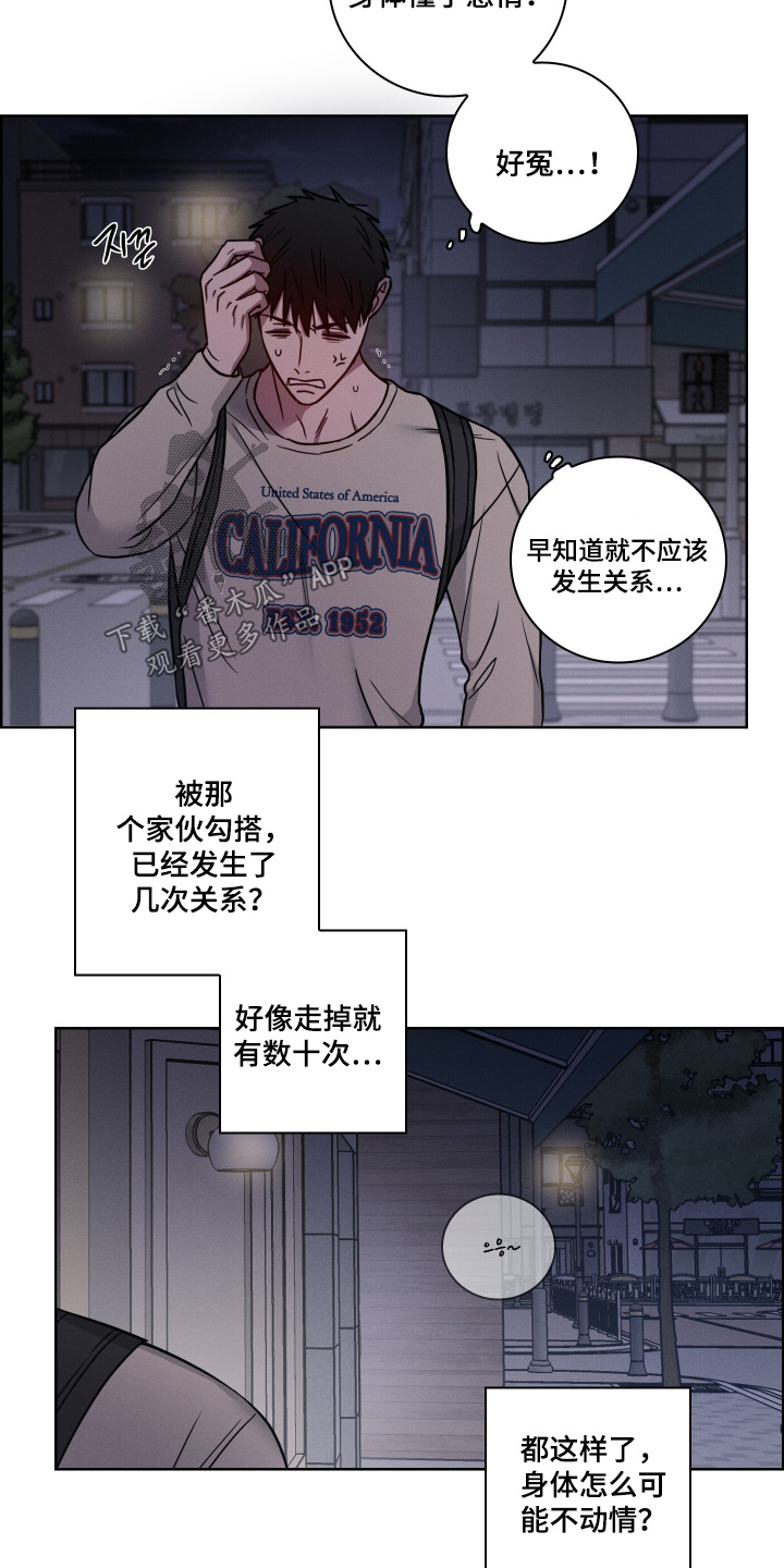 第28话13
