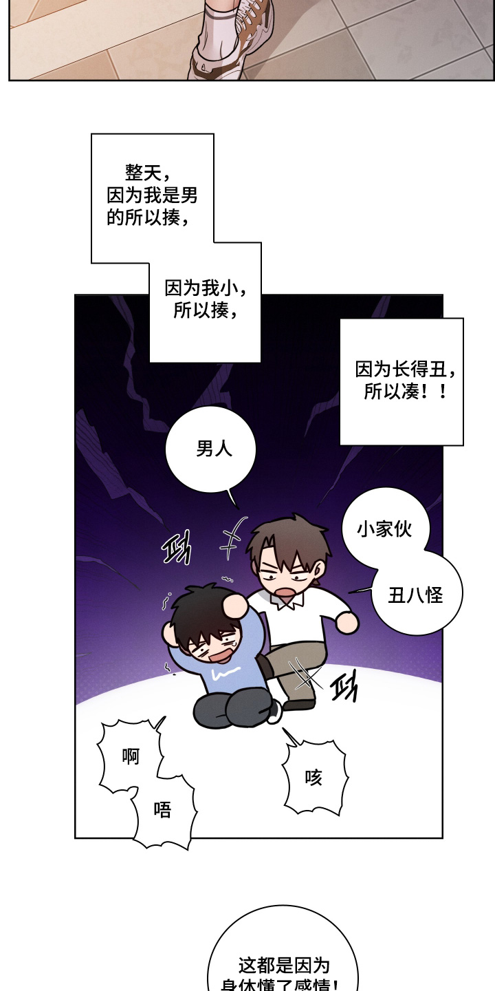第28话12