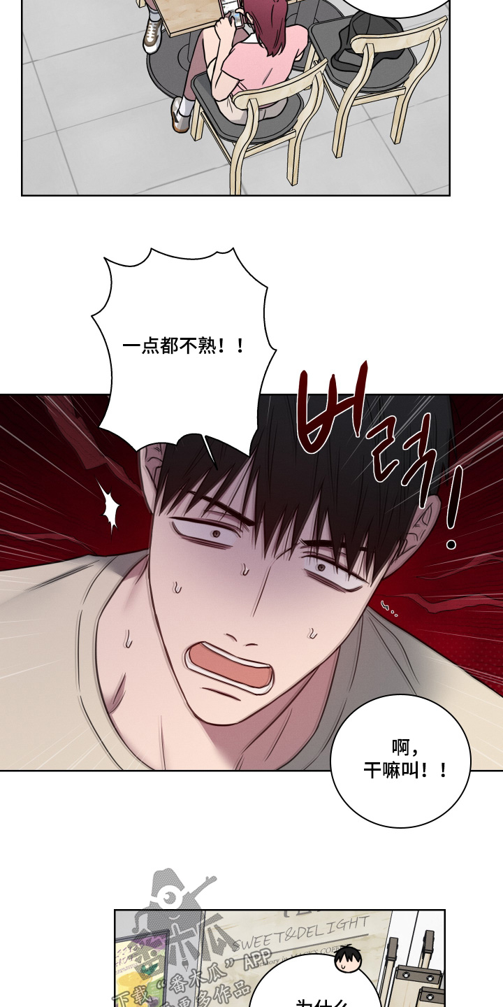 第28话3