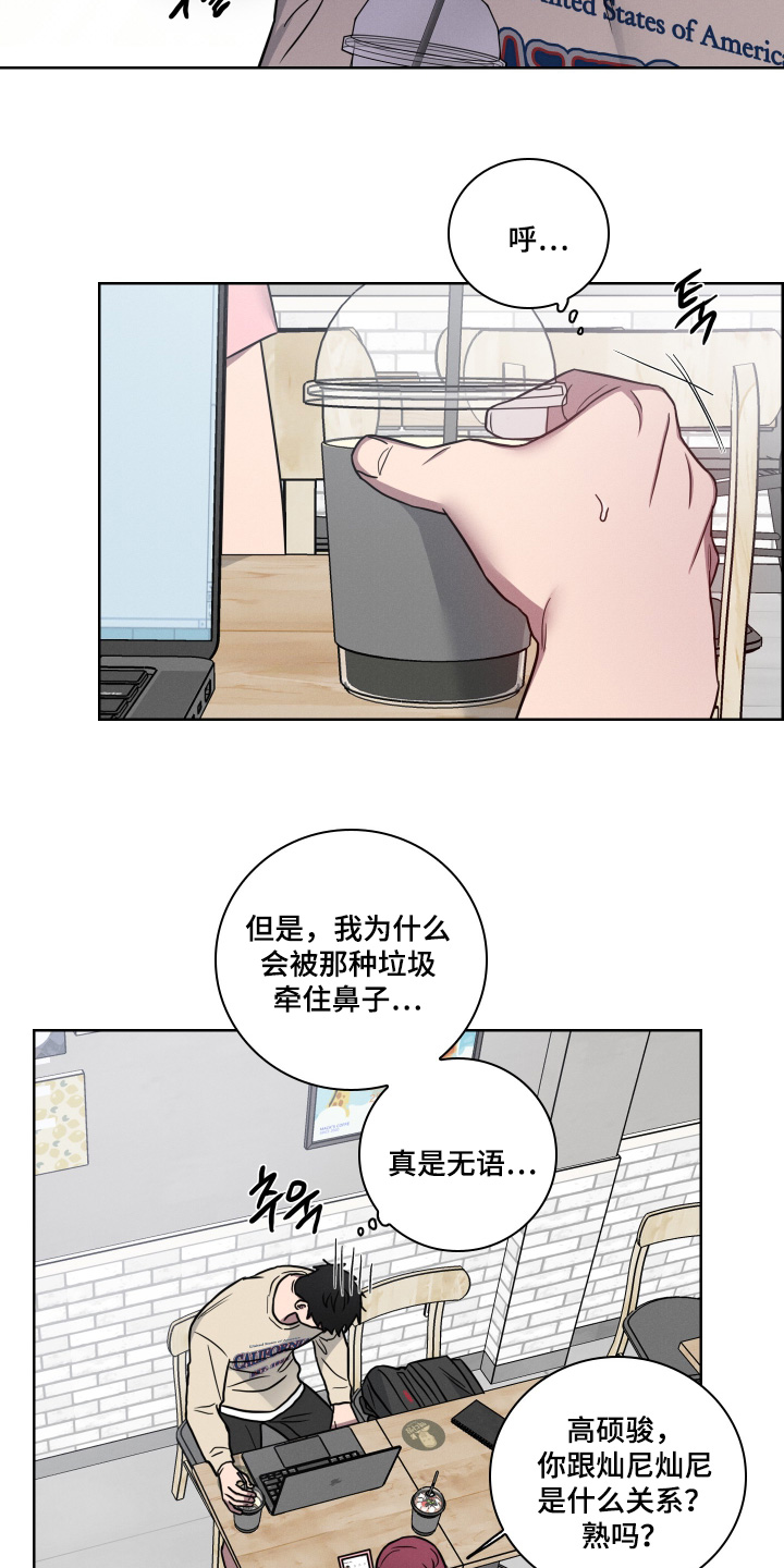 第28话2