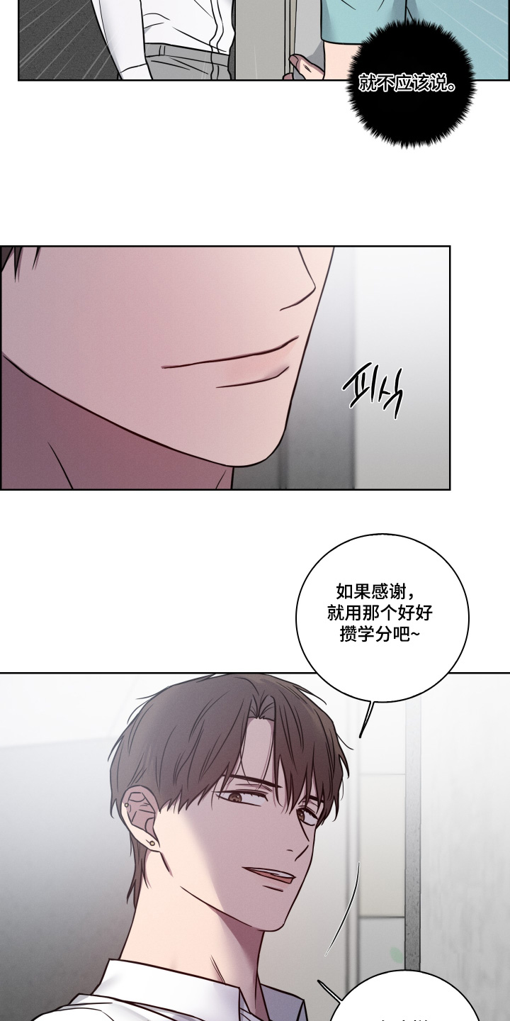 第27话8