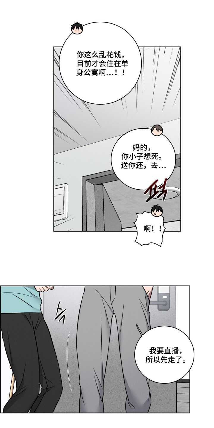 第27话5