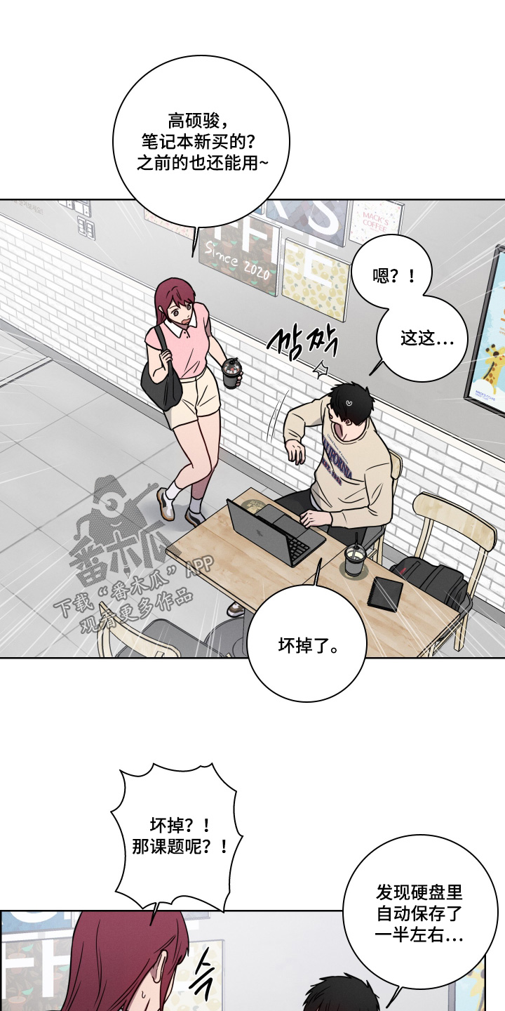 第27话16