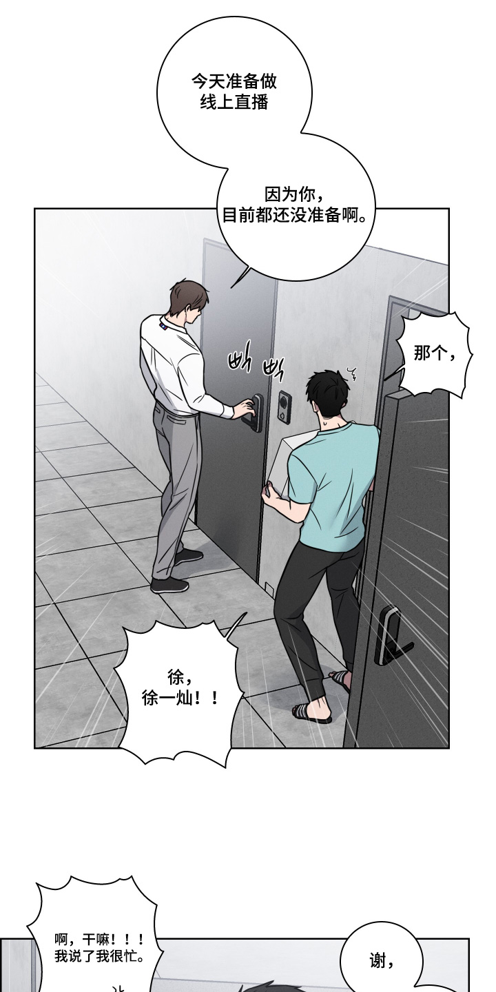 第27话6