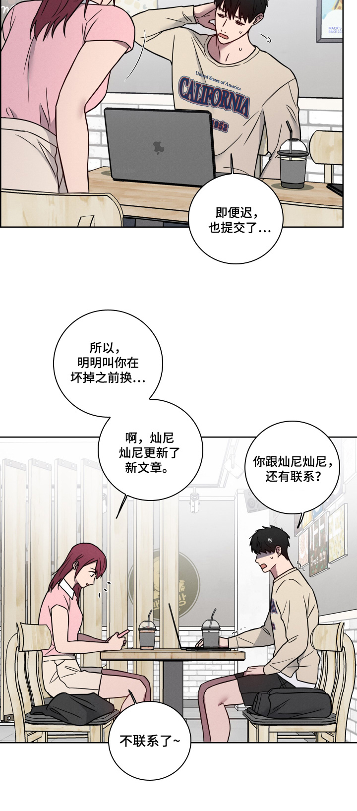 第27话17