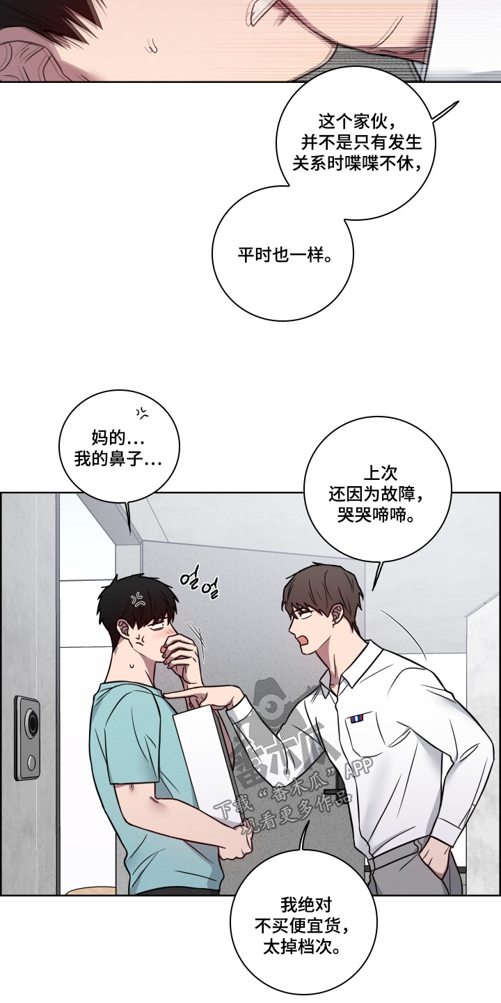 第27话4