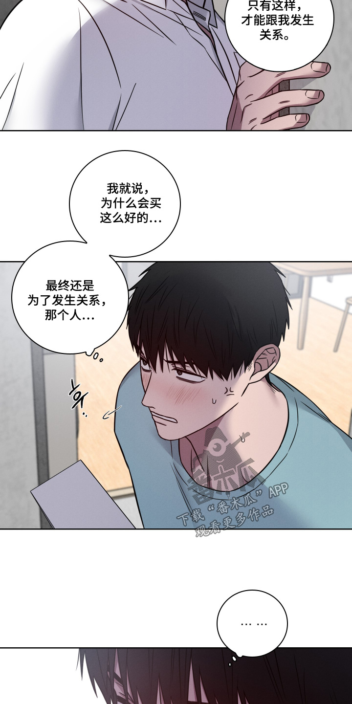 第27话9