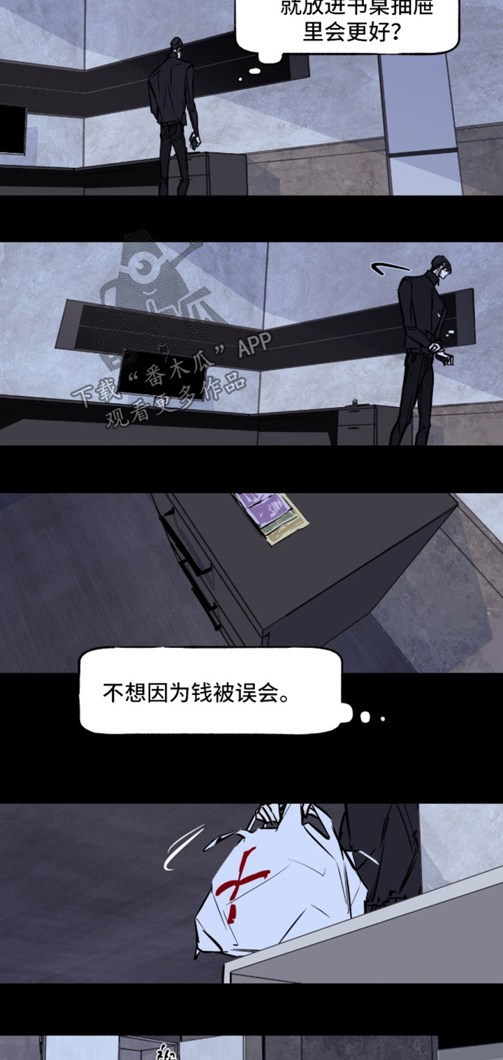 第13话11